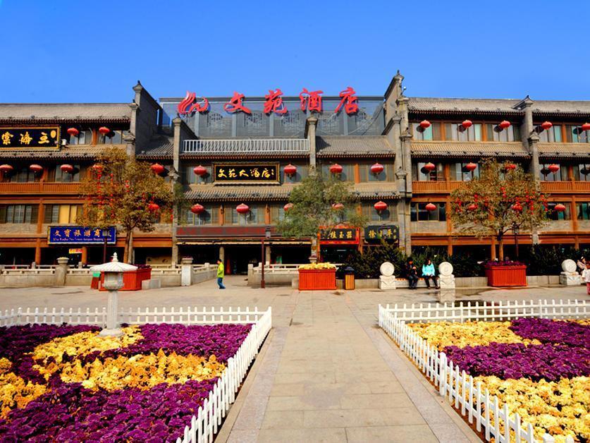Wen Yuan Apartment 西安市 エクステリア 写真